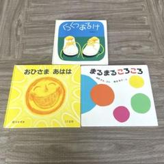ひよことあそぶ二人 林明子 ピエゾグラフ 絵画 サイン入り ひよことあそぶ二人 林明子 ピエゾグラフ 絵画 サイン入り