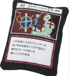 HUNTER × HUNTER ダイカットクッション 聖騎士の首飾り　アベイル