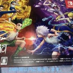 Switch HUNTER×HUNTER NEN×IMPACT 限定版
