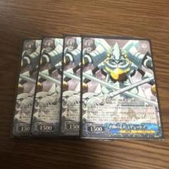 ヴァイスシュヴァルツ 四腕の武人 コキュートス RR 4枚