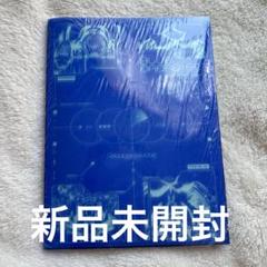 zerobaseone  デジパック 新品未開封 9種 コンプリート セット Amazon.co.jp: ゼロベースワン ZEROBASEONE Blue Paradise