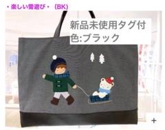 2025年最新】ファミリア デニムバッグ ブラックの人気アイテム