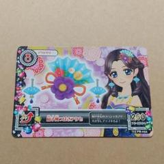 アイカツ！ フォトonステージ!! LASTSHOT of Photo-KATSU! 藤原