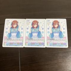 五等分の花嫁　カードゲーム　中野三玖　GYC-BP3-020 R 3枚