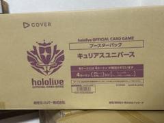 2025年最新】hololive official card game 未開封の人気アイテム