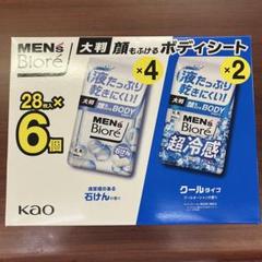 メンズビオレ 顔もふけるボディシート 28枚 x6個 クール　石けんのサムネイル