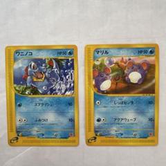 ポケモン - ポケモン　カードゲーム　旧　初期　6枚セット 旧裏 初代ポケモンカードセット 激レア