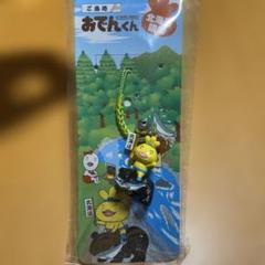激レア！希少！おでんくん ストラップ ポーチ 箸 まとめ売り!! 2025年最新】ポーチ おでんくんの人気アイテム - メルカリ