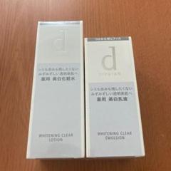 d プログラム ホワイトニングクリア ローション レフィル 125ml(レフィ…