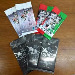 BBM 2024 GENESIS ジェネシス 新品未開封ボックス 高級版 BBM 高級版 プロ野球カード【ジェネシス】2箱目 開封！ 2024