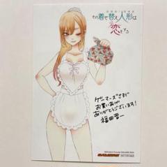 その着せ替え人形は恋をする イラストカード TCG「OSICA」最新弾『着せ恋』'23年1月27日発売！ | アニメイト