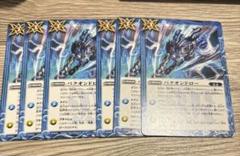 2025年最新】バトルスピリッツカードバクオンドローの人気