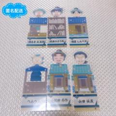 忍たま乱太郎 ブックマークコレクション 乱きりしん 山田伝蔵 小松田秀作 しおり
