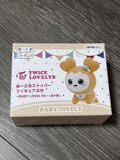 TWICE ぬーどるストッパーフィギュアぷち MISAMO ３点セット GiGO限定 TWICE LOVELYS ぬーどるストッパーフィギュア ミサモ
