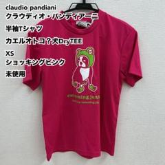 安価 ワタナベ 半袖Tシャツ pandiani claudio DryTEE メルカリ - 未使用 XS ウェア