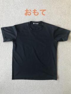 ミズノ黒文字Tシャツ（M）のサムネイル