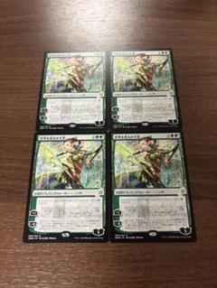 2025年最新】mtg ニッサの人気アイテム - メルカリ