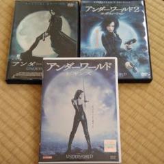 アンダーワールド under world レコード 2枚セット 希少盤】UNDERWORLD（アンダーワールド）レコード3枚セット