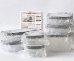 未使用》Amwayホームギア ラバーメイド タッパー 7点セット