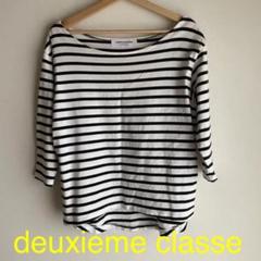 DEUXIEME CLASSE - Deuxieme Classe ◇PATRICIAボーダー