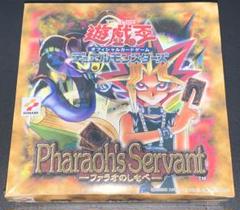 未開封】遊戯王 ファラオのしもべ
