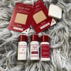 ALBLANC トライアルセット ミニサイズ アルブラン ミニセット