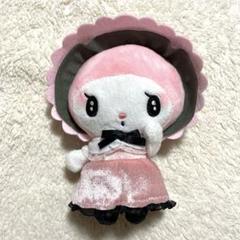 マイメロディ 恋闇タウン ロリータ ぬいぐるみ 美品 サンリオ