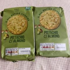 2025年最新】マークスアンドスペンサー 食品 菓子の人気アイテム