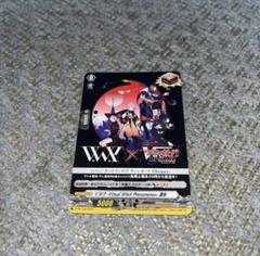 ヴァンガード　V.W.P 神椿プロモ　PSA10 ② 2025年最新】v.w.p ヴァンガードの人気アイテム - メルカリ