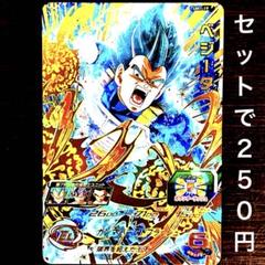 旧弾　貴重！スーパードラゴンボールヒーローズ  ベジータUR スーパードラゴンボールヒーローズ ベジータ 旧弾 UR - メルカリ