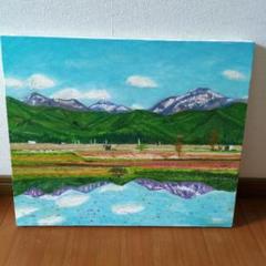 風景油彩画 水面の反射(田んぼに映る残雪の越後三山)
