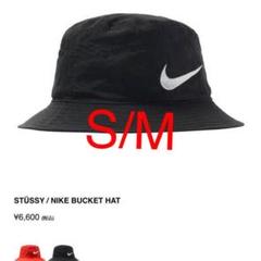 NIKE stussy コラボ ナイキ ステューシー キャップ