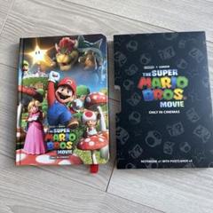 ☆非売品☆スーパーマリオ　ブックノート　ポストカード　ジップロック付