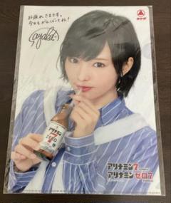 山本彩 直筆サイン入りトレカ 山本彩 直筆サイン入りトレカ