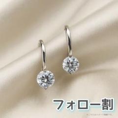 050Pk【ネジ式】ダイヤピアス　CZ　一粒石　5mm　S925　プラチナコート 013-012_01.jpg