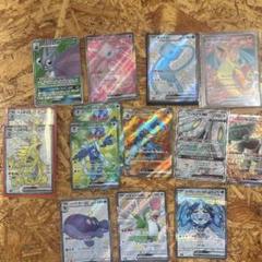 【最終値下げ】ポケモンカードセットSR、SSR17枚セット