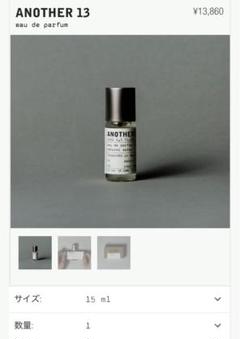2025年最新】le labo another 13 15mlの人気アイテム - メルカリ
