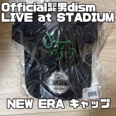 Official髭男dism LIVE at STADIUM グッズ　キャップ キャップ（NEW ERAコラボ） – Official髭男dism ONLINE STORE