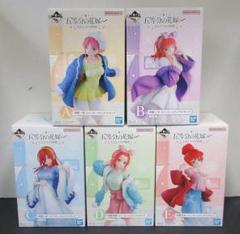 一番くじ 五等分の花嫁 全25種 コンプセット 2人だけの時間 ポスター付！ 一番くじ 五等分の花嫁 全25種 コンプセット 2人だけの時間