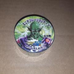 ドラゴンボール　ミニデコレーションテープ