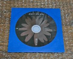 藤田幸也 廃盤デモ音源集 D≒SIRE YUKIYA JILS Kαin 藤田幸也 廃盤デモ音源集 vol.1 D≒SIRE JILS Kαin - メルカリ