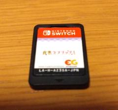 【ソフトのみ】金色ラブリッチェ Switch