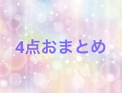 布ぐるみtarutaru　（はる）様 リクエスト 4点 まとめ商品