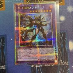 M・HERO ファーネス(プリズマティックシークレットレア)　1枚 カードラボ長野店 on X: 