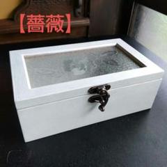 インテリアbox ジュエリーbox ペンケース 昭和型板ガラス 薔薇