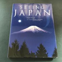 英文ビジュアル版　1度は行きたい 日本—うるわしき姿 -Seeing Japan