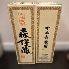 森伊蔵 5本セット JALビジネスクラス　720mlｘ5　未開封　箱入 2025年最新】森伊蔵 720 jalの人気アイテム - メルカリ