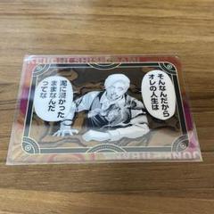 2025年最新】ジャンケット 獅子神の人気アイテム - メルカリ
