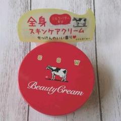 赤箱 デザイン ビューティークリーム 牛乳石鹸共進(株)