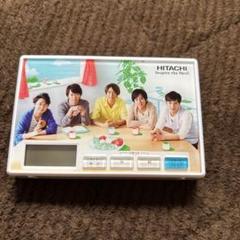 嵐キッチンタイマー 非売品 日立オリジナル - メルカリ